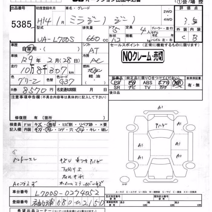 DAIHATSU MIRA GINO