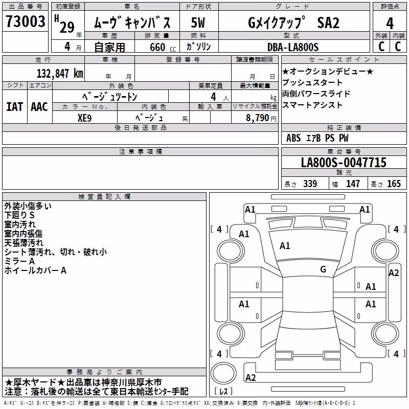 DAIHATSU MOVE CANBUS