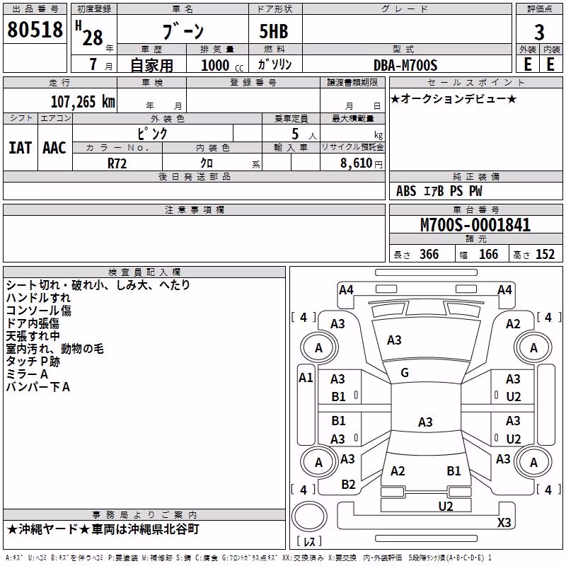 DAIHATSU BOON