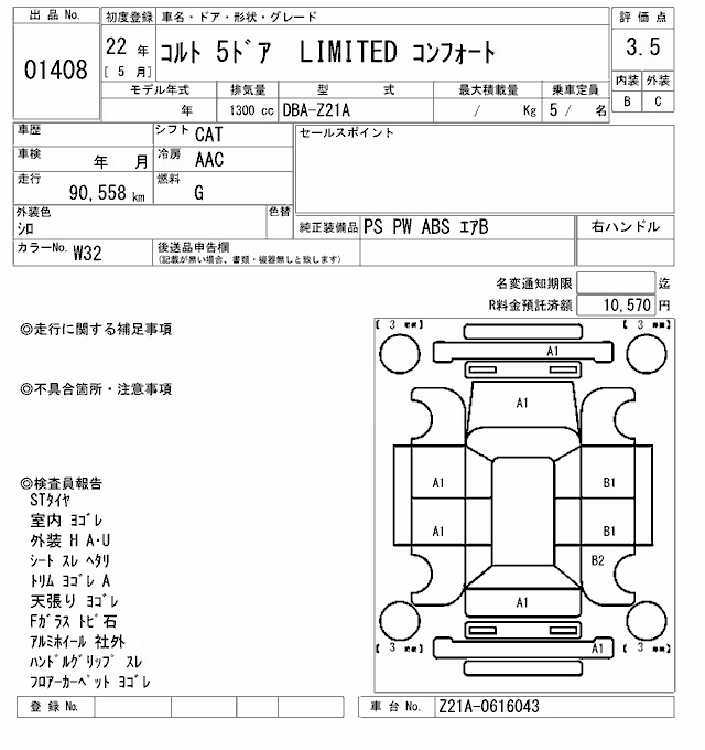 MITSUBISHI COLT