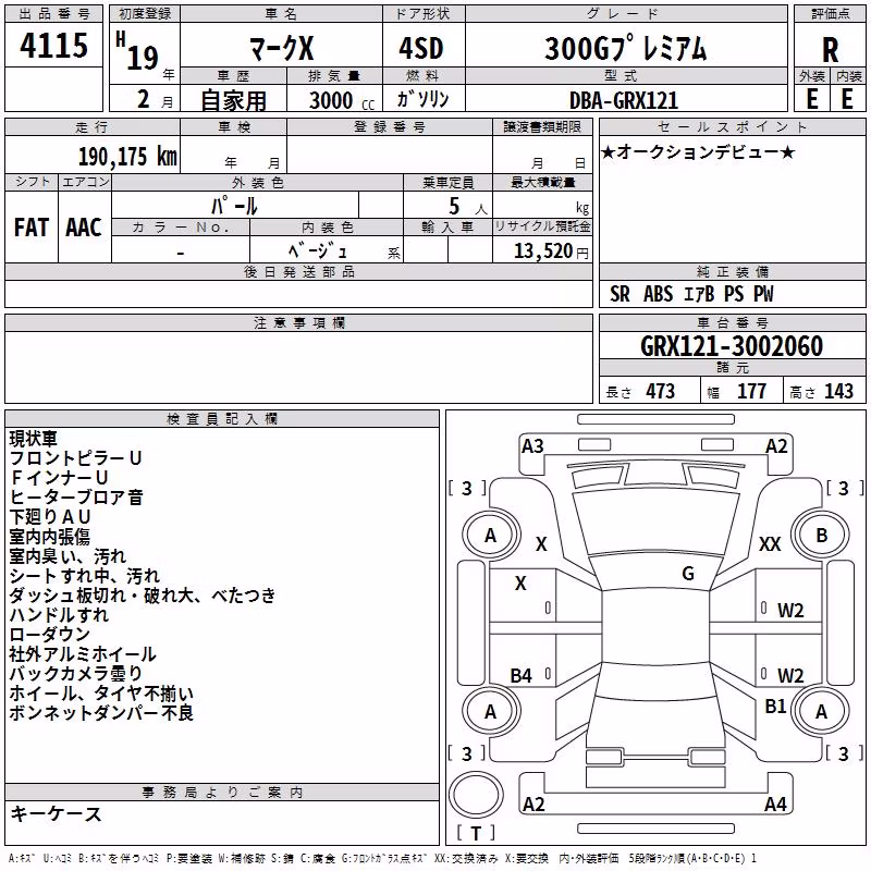TOYOTA MARK X