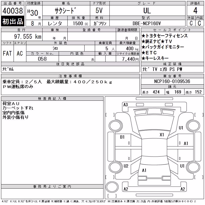 TOYOTA PROBOX