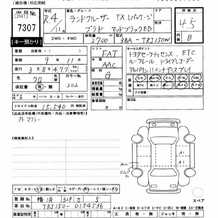 TOYOTA LAND CRUISER PRADO