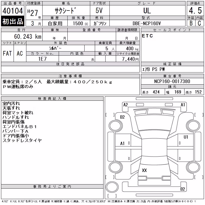 TOYOTA PROBOX