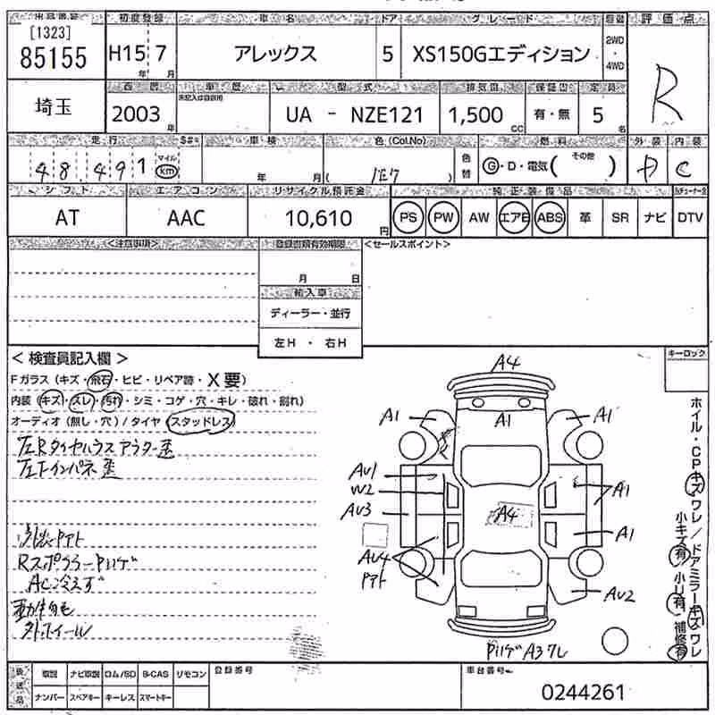 TOYOTA ALLEX