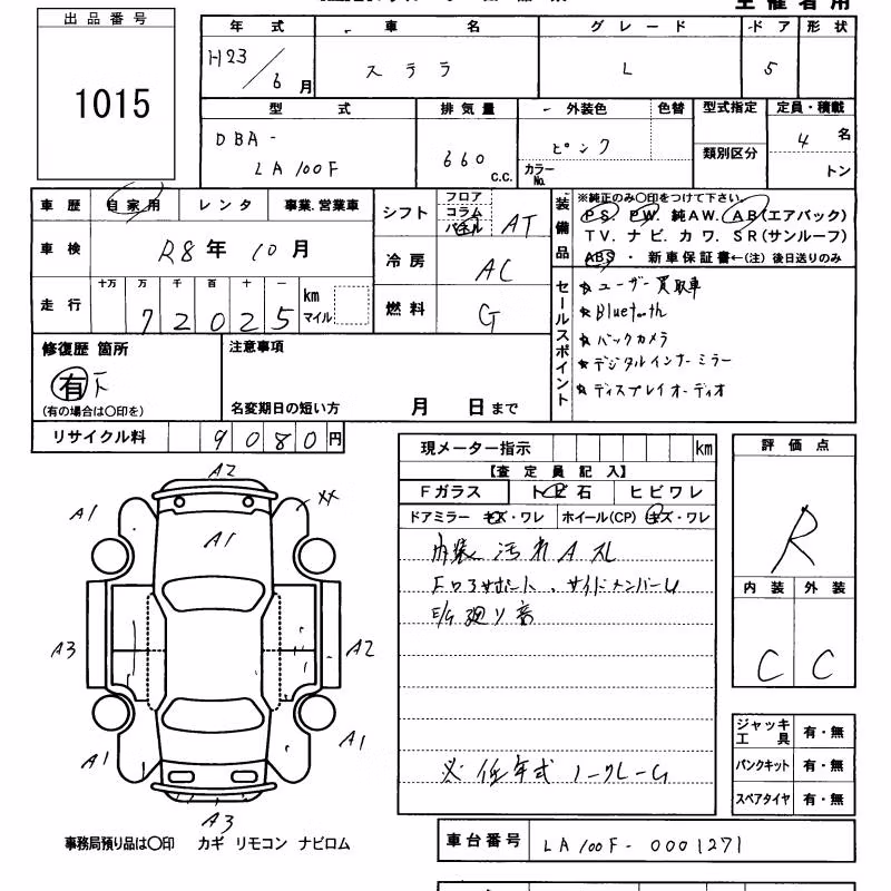 SUBARU STELLA