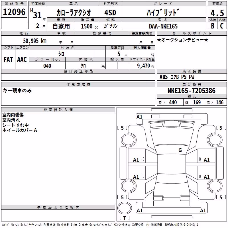 TOYOTA COROLLA AXIO