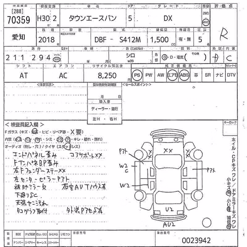 TOYOTA LITE ACE