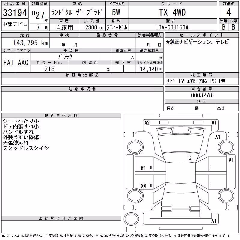 TOYOTA LAND CRUISER PRADO