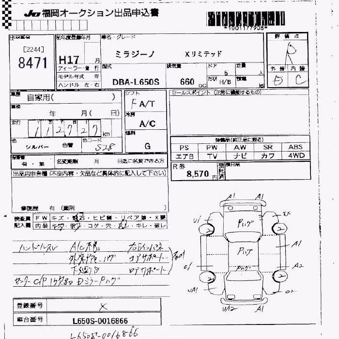 DAIHATSU MIRA GINO