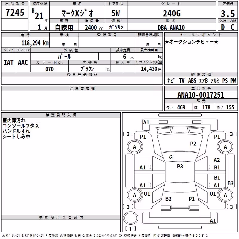 TOYOTA MARK X ZIO