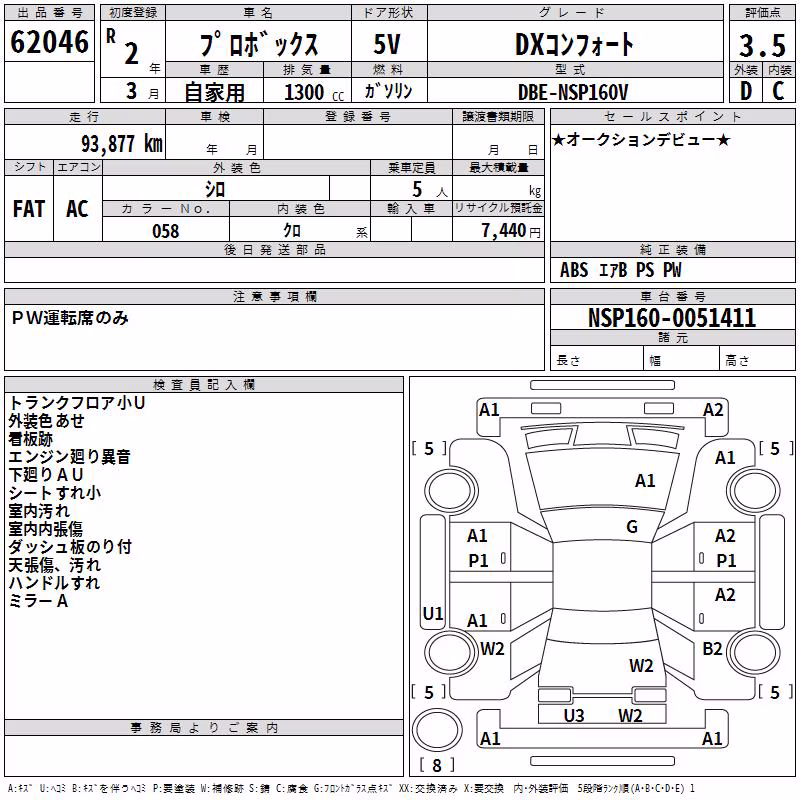 TOYOTA PROBOX