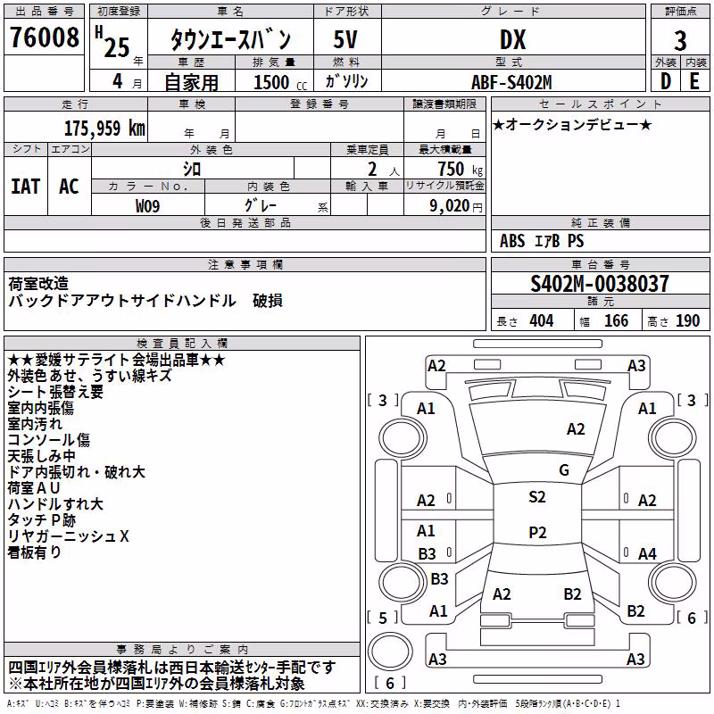 TOYOTA LITE ACE