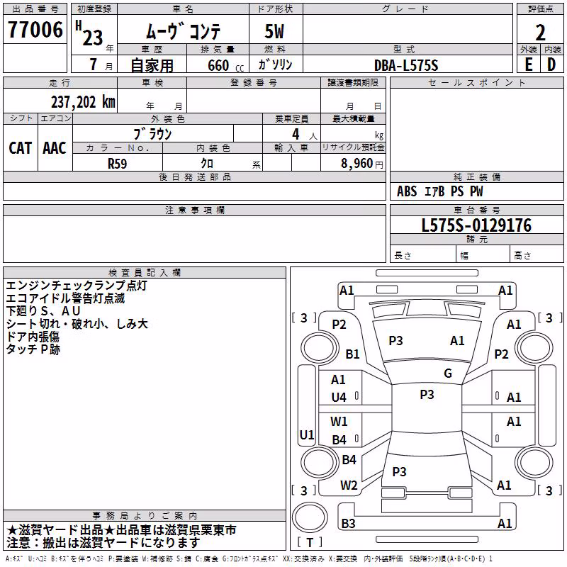 DAIHATSU MOVE CONTE