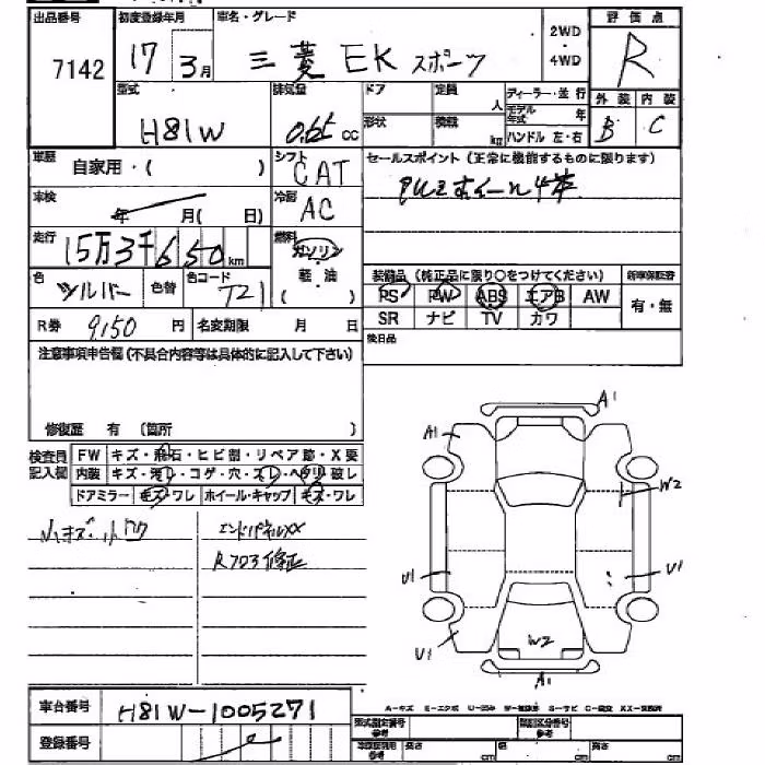MITSUBISHI EK SPORT
