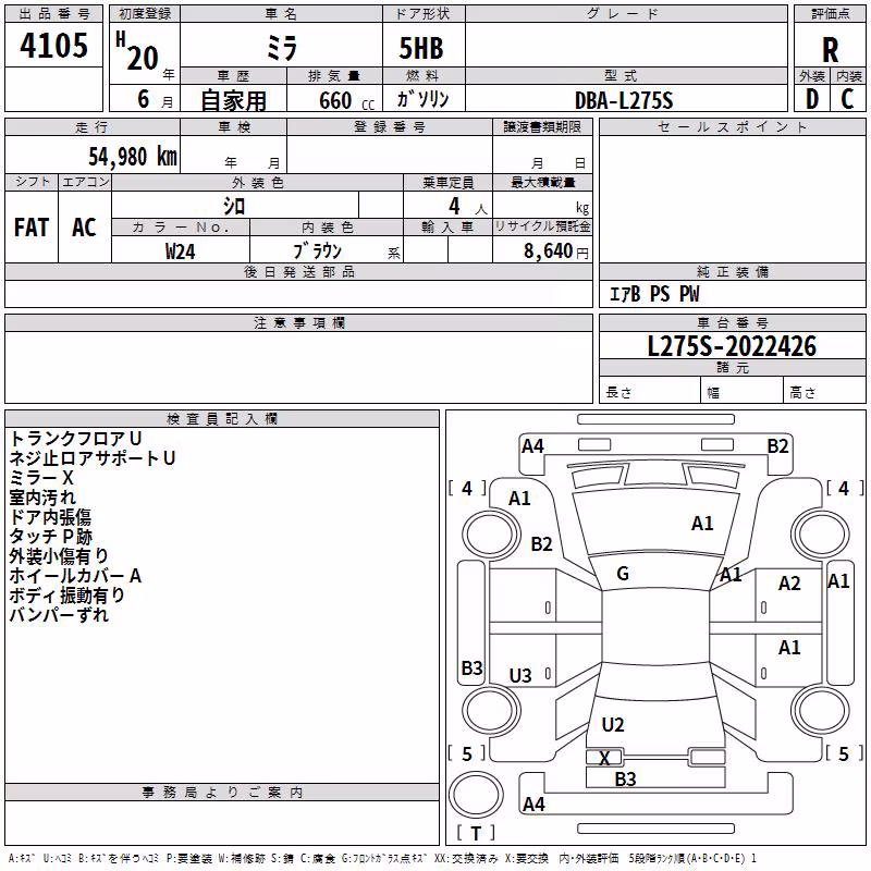 DAIHATSU MIRA
