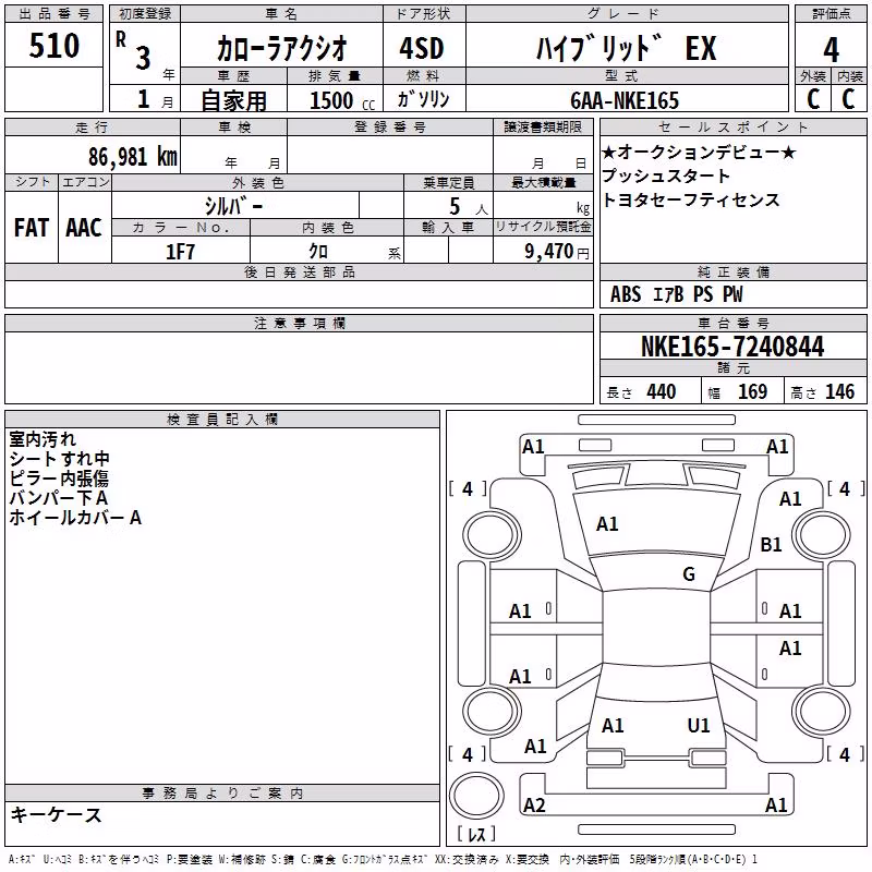 TOYOTA COROLLA AXIO