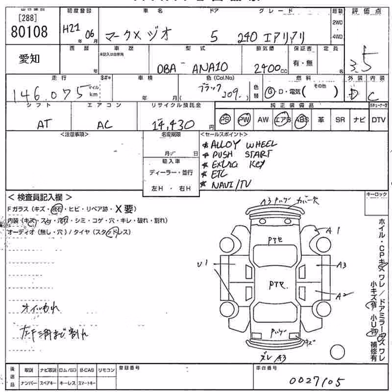 TOYOTA MARK X ZIO