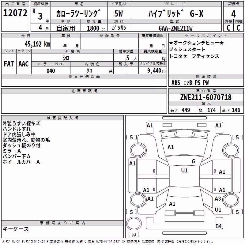 TOYOTA COROLLA