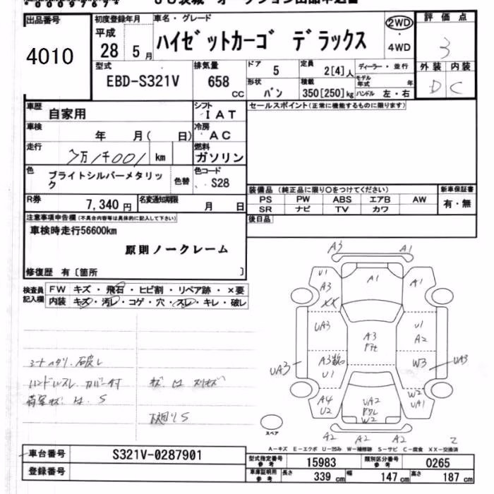 DAIHATSU HIJET