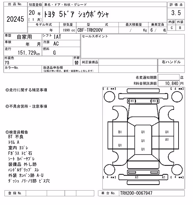 TOYOTA REGIUS ACE