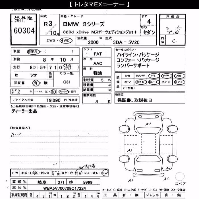 BMW 3-SERIES