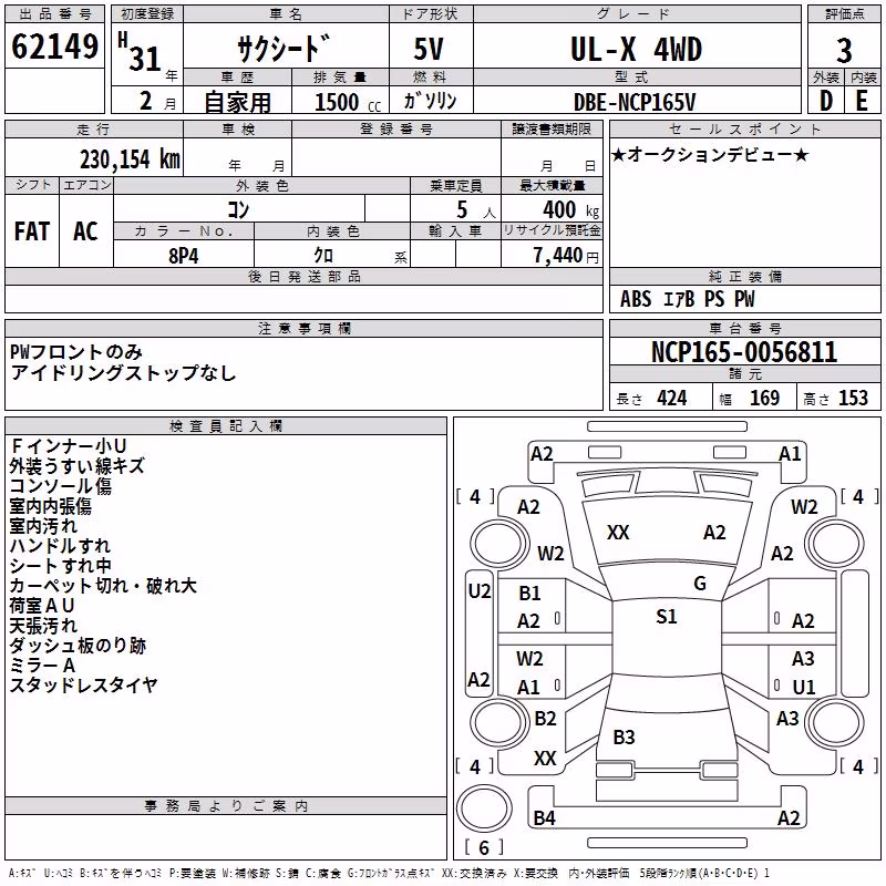 TOYOTA PROBOX