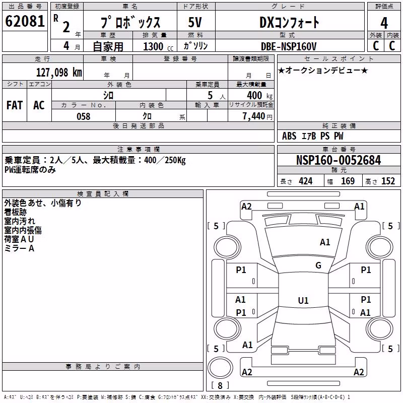 TOYOTA PROBOX