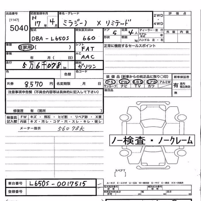 DAIHATSU MIRA GINO