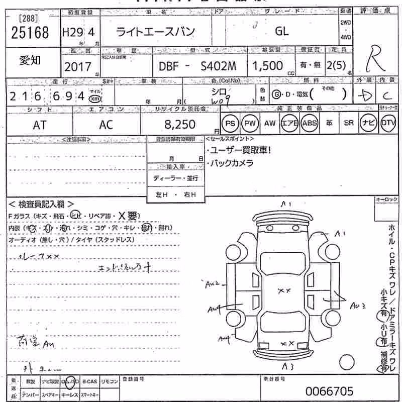 TOYOTA LITE ACE