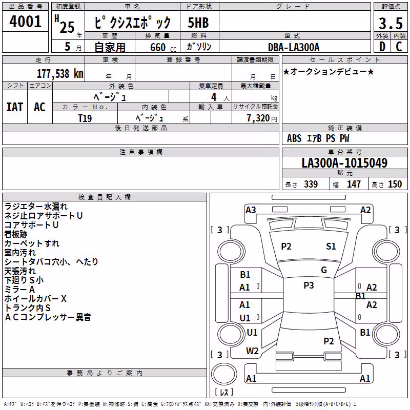 TOYOTA PIXIS EPOCH