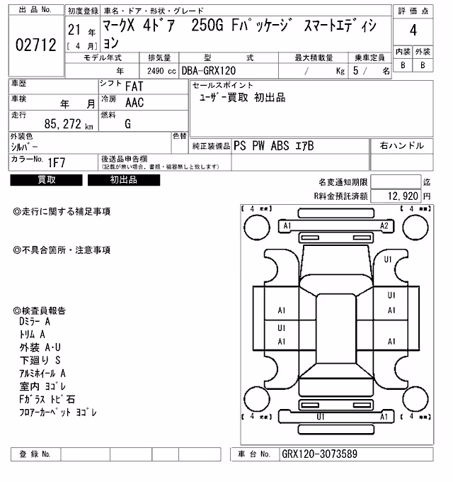 TOYOTA MARK X
