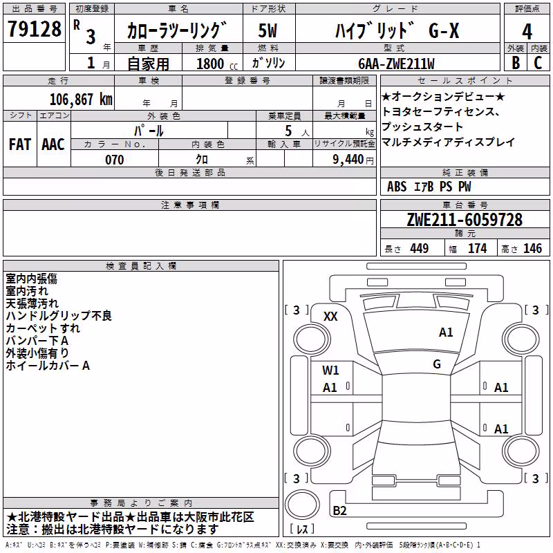 TOYOTA COROLLA