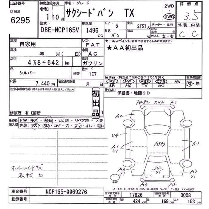 TOYOTA PROBOX