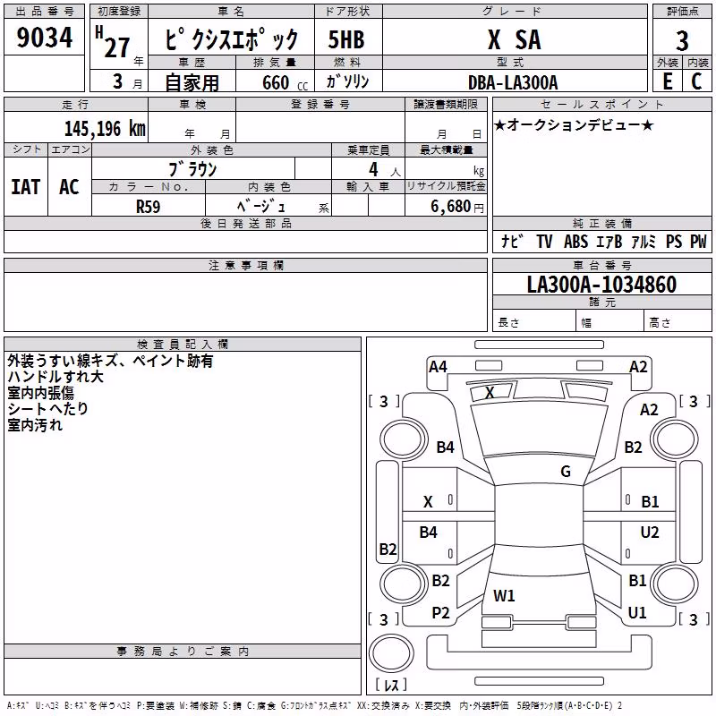 TOYOTA PIXIS EPOCH