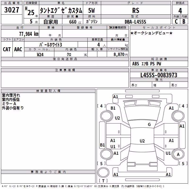 DAIHATSU TANTO EXE