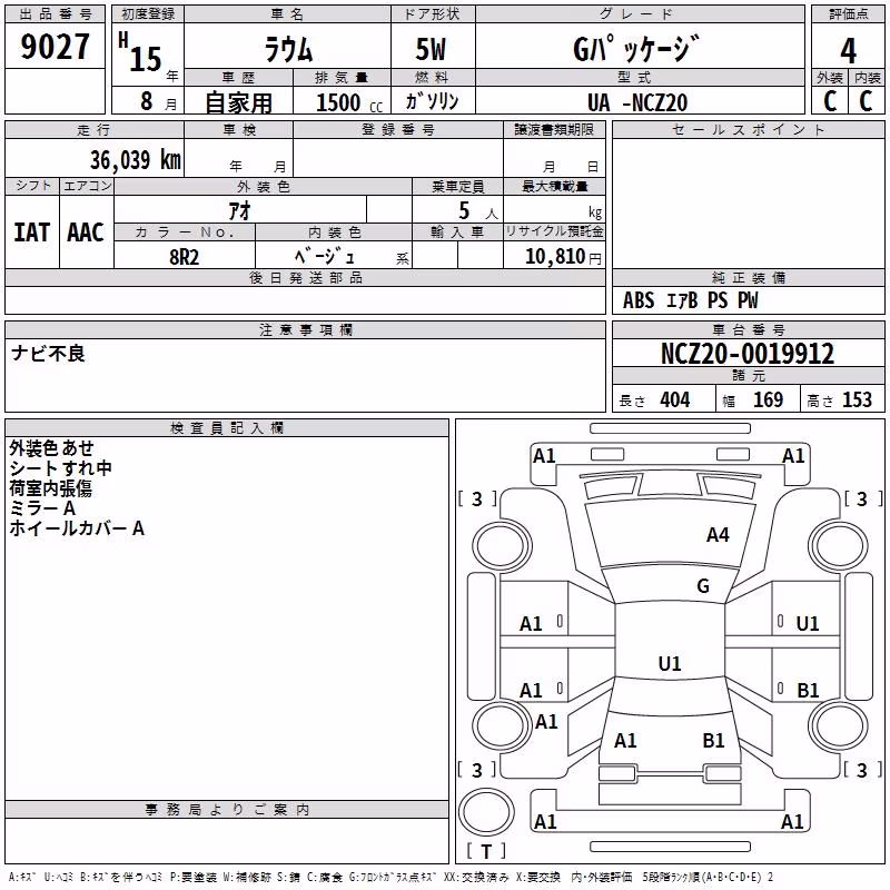 TOYOTA RAUM