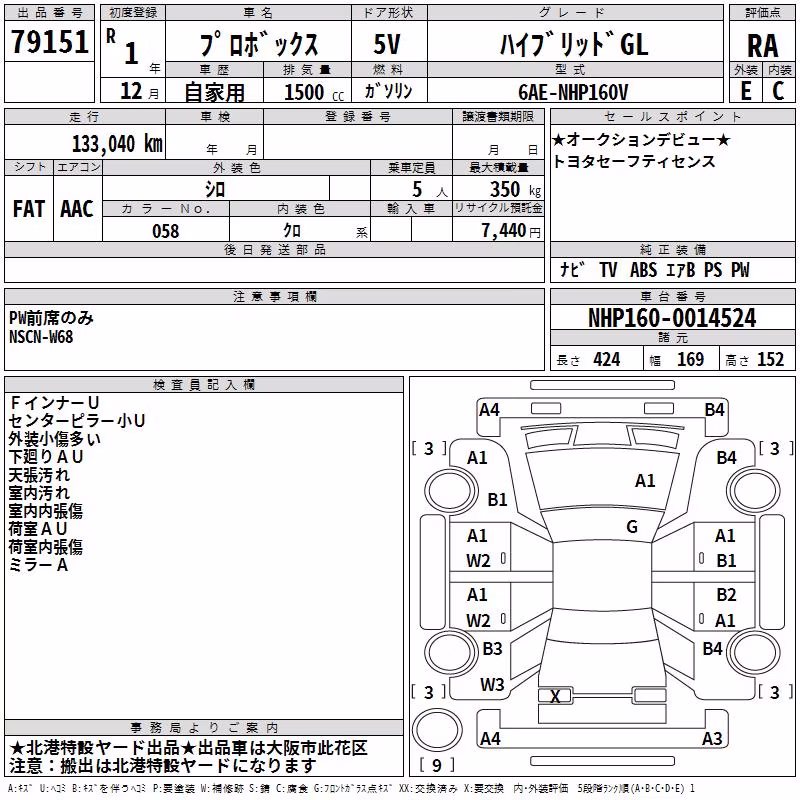 TOYOTA PROBOX