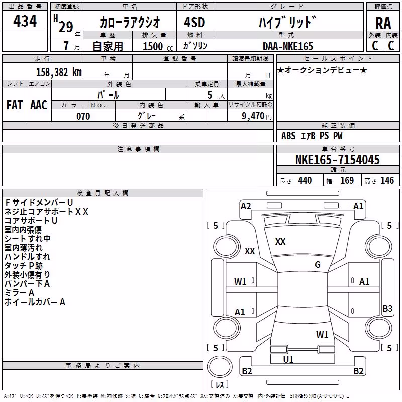 TOYOTA COROLLA AXIO