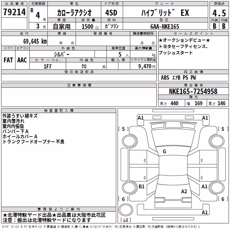 TOYOTA COROLLA AXIO
