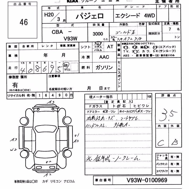 MITSUBISHI PAJERO