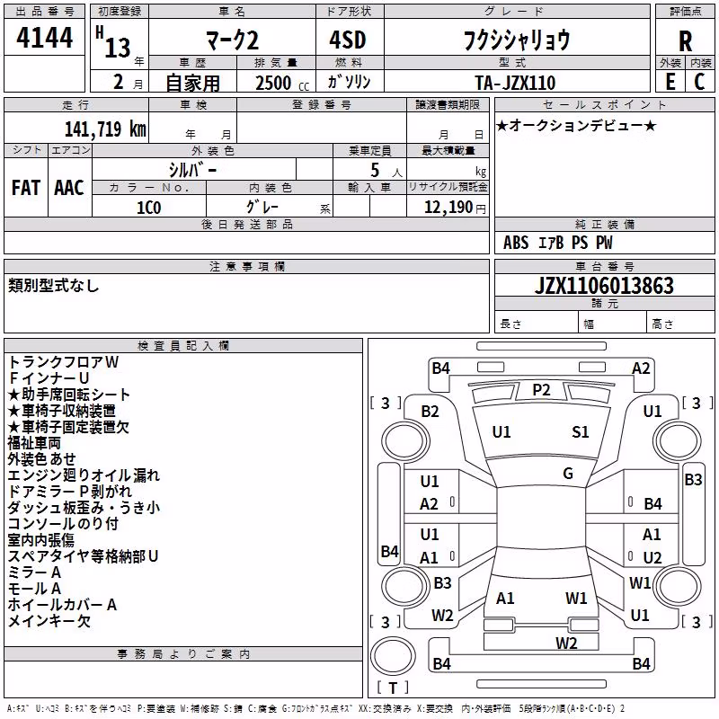 TOYOTA MARK II