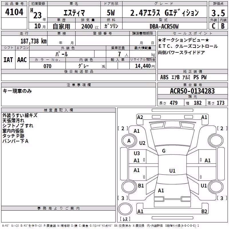 TOYOTA ESTIMA