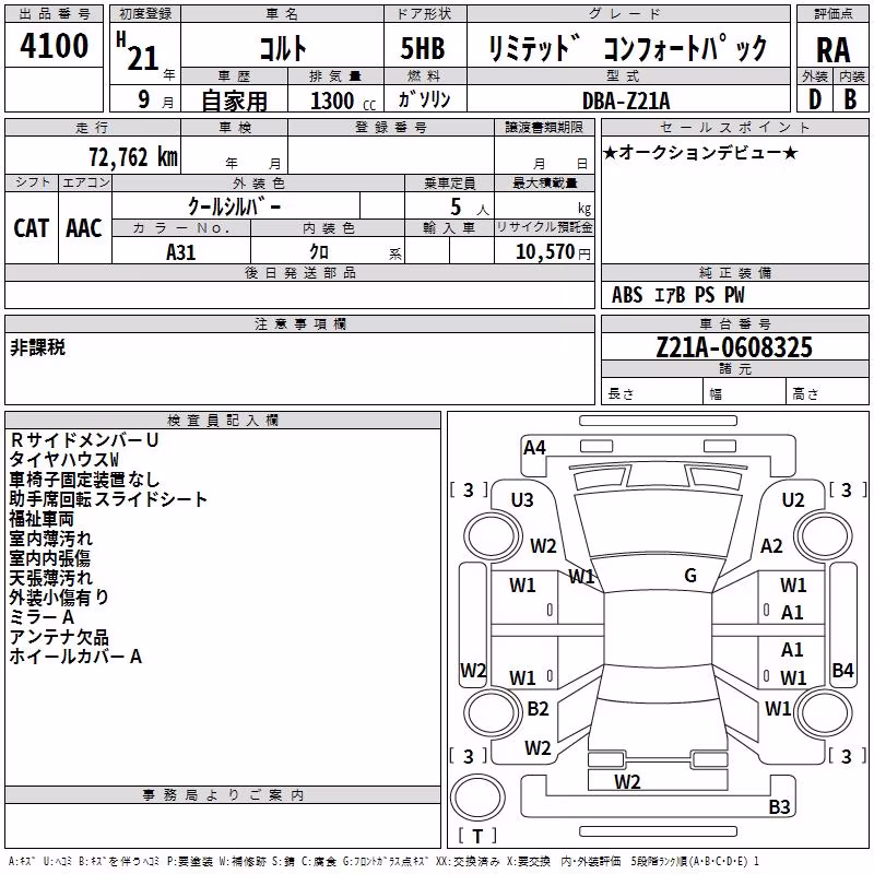 MITSUBISHI COLT