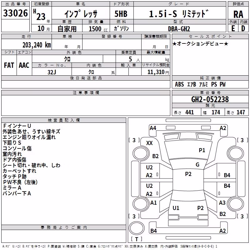 SUBARU IMPREZA