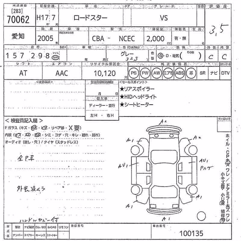 MAZDA ROADSTER