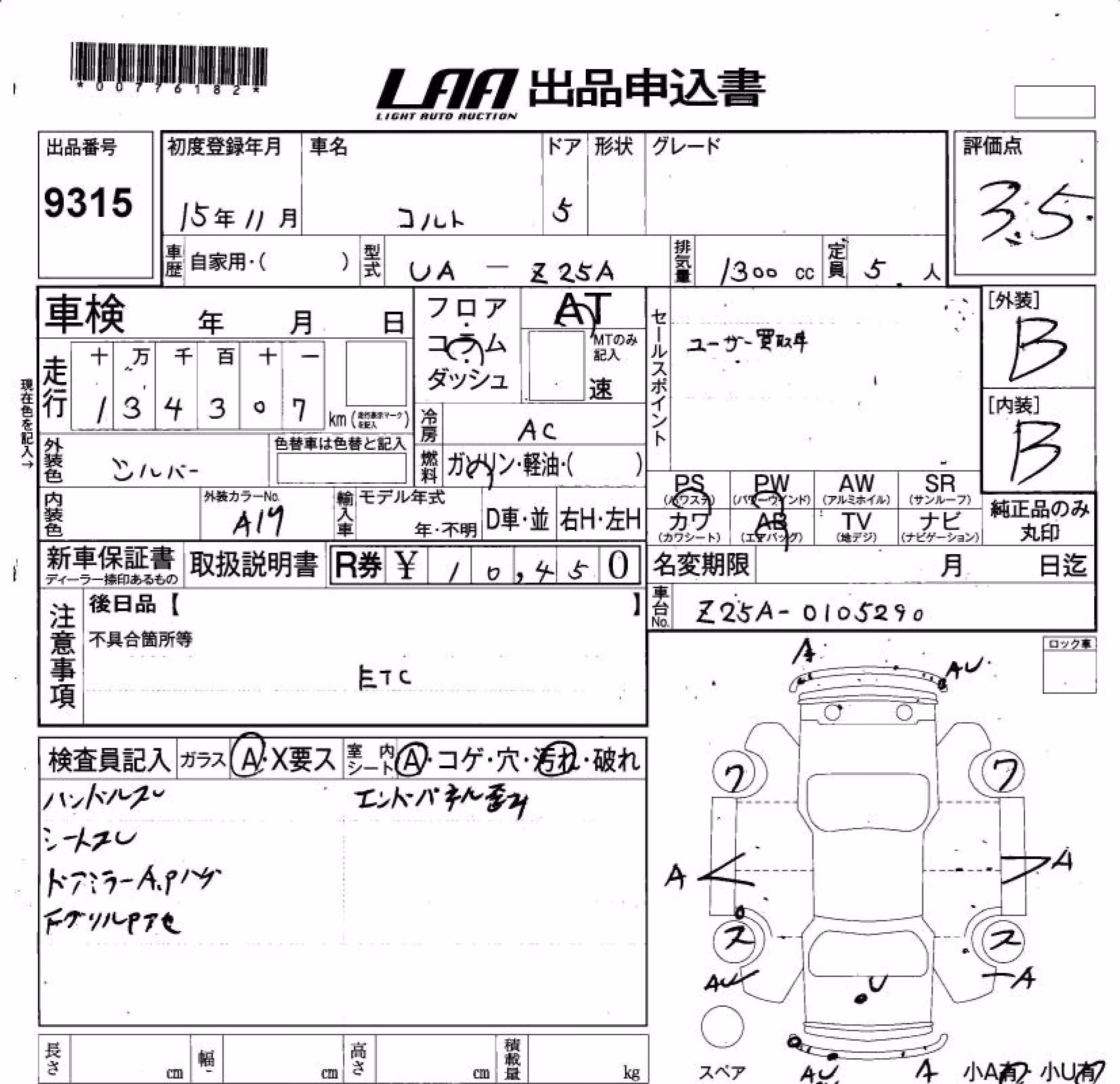 MITSUBISHI COLT