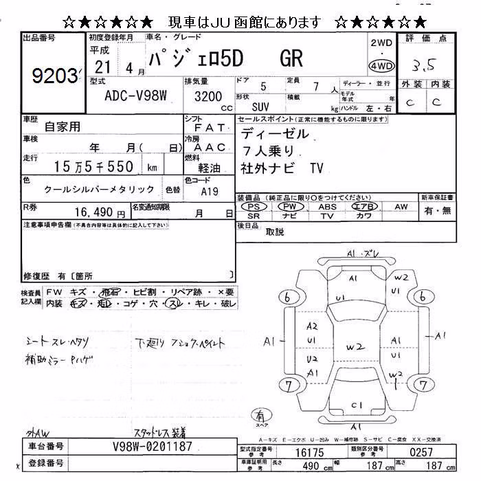 MITSUBISHI PAJERO