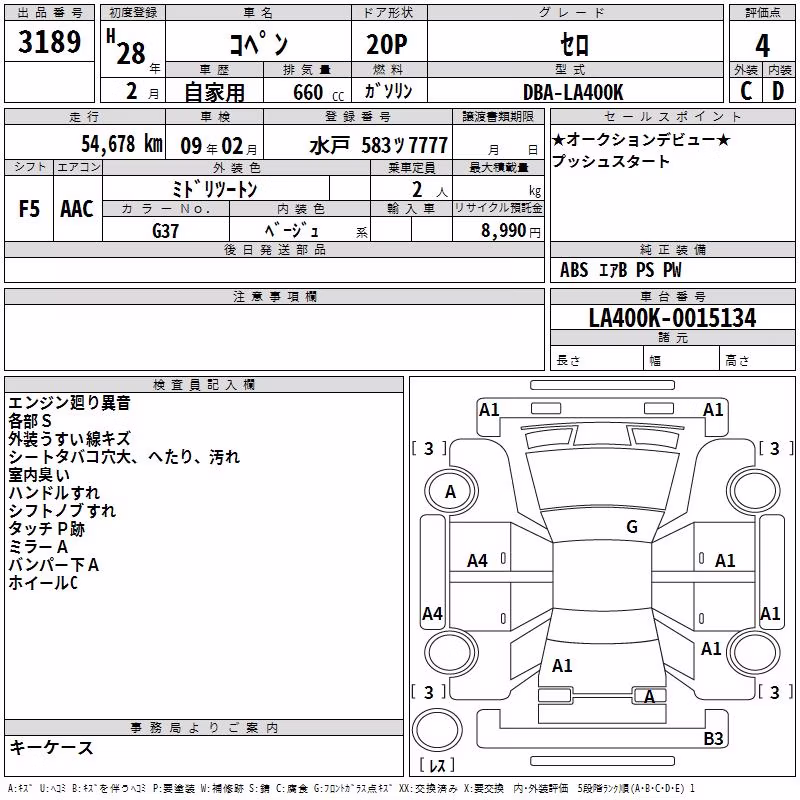 DAIHATSU COPEN