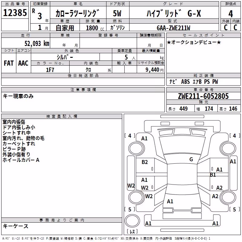 TOYOTA COROLLA